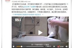 （5分钟教程）龙岩公司咨询电话号码_哔哩哔哩-2